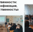 Преступления против собственности - Город Донецк