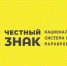 Обучающие вебинары по маркировке товаров в марте текущего года - Город Донецк