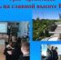Здесь на главной высоте России… - Город Донецк