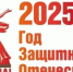 Уважаемые руководители организаций и предприниматели! - Город Донецк