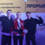 Профилактический проект "Прорыв" - Город Донецк
