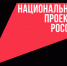 О капитальном ремонте ЦГБ - Город Донецк