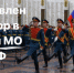 До 1 августа продлен набор  в ВУЗы МО РФ - Город Донецк