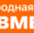 Международная Премия #МЫВМЕСТЕ - Город Донецк