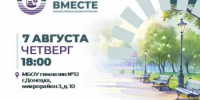 Уважаемые жители города Донецка! - Город Донецк