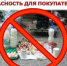 За несанкционированную торговлю – административная ответственность - Город Донецк