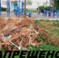 Новые правила обращения с ТКО с 1 сентября 2025 года - Город Донецк