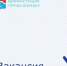 Уважаемые дончане! - Город Донецк