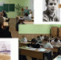 Есенинский диктант - Город Донецк
