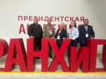 16 ноября впервые избранные депутаты приняли  участие в программе повышения квалификации депутатов представительных органов муниципальных образований Ростовской области