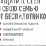 Уважаемые руководители объектов потребительского рынка! - Город Донецк