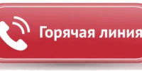 Уважаемые жители города! - Город Донецк