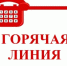 Территориальным отделом Управления Роспотребнадзора проводится консультирование граждан по вопросам качества и безопасности детских товаров и выбору новогодних подарков - Город Донецк