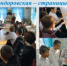 Станица Гундоровская – страницы истории - Город Донецк