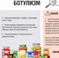 28 января ежегодно отмечается День солений - Город Донецк