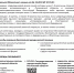 О бесплатной юридической помощи в Ростовской области - Город Донецк