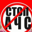Памятка по профилактике африканской чумы свиней - Город Донецк