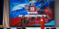В ГДК “Шахтер” прошел концерт, посвященный Дню защитника Отечества - Город Донецк