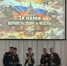 ПАТРИОТИЧЕСКАЯ ВСТРЕЧА "ЗА НАМИ ПРАВДА, ДОЛГ И ЧЕСТЬ" - Город Донецк