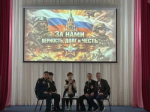 ПАТРИОТИЧЕСКАЯ ВСТРЕЧА "ЗА НАМИ ПРАВДА, ДОЛГ И ЧЕСТЬ"