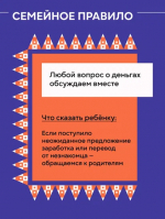 Что такое дропперство?