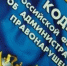 Итоги заседания административной комиссии в Донецке - Город Донецк