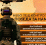 Новая реальность войны: дроны как ключевой элемент боевых действий - Город Донецк