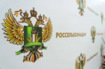 Информация о порядке и правилах учета животных, в том числе домашней птицы, содержащейся в личных подсобных хозяйствах