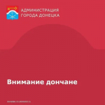 Главное управление МЧС России информирует