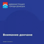 Уведомление о стрельбах