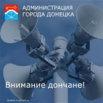 Вводится новый порядок оповещения населения при угрозе беспилотной и ракетной опасности